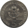  Монета. ГДР. 5 марок 1985 год. 225 лет со дня смерти Каролины Нюбер. рев.