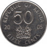 Монета. Кения. 50 центов 2005 год. ав.