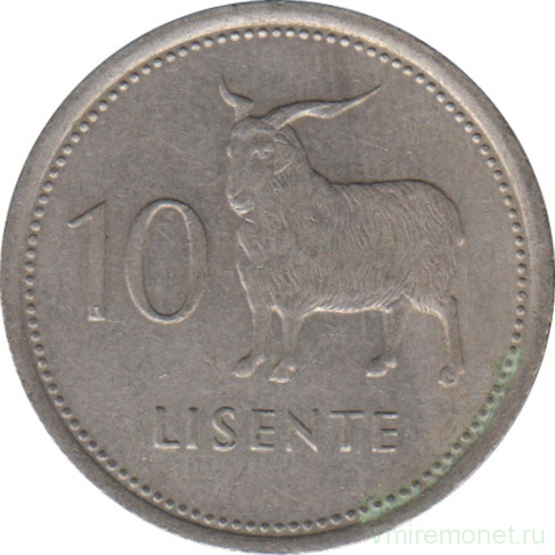 Монета. Лесото (анклав в ЮАР). 10 лисенте 1979 год.