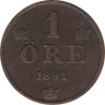 Монета. Швеция. 1 эре 1881 год. ав.