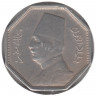 Монета. Египет. 2 1/2 миллима 1933 год.