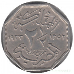 Монета. Египет. 2 1/2 миллима 1933 год.