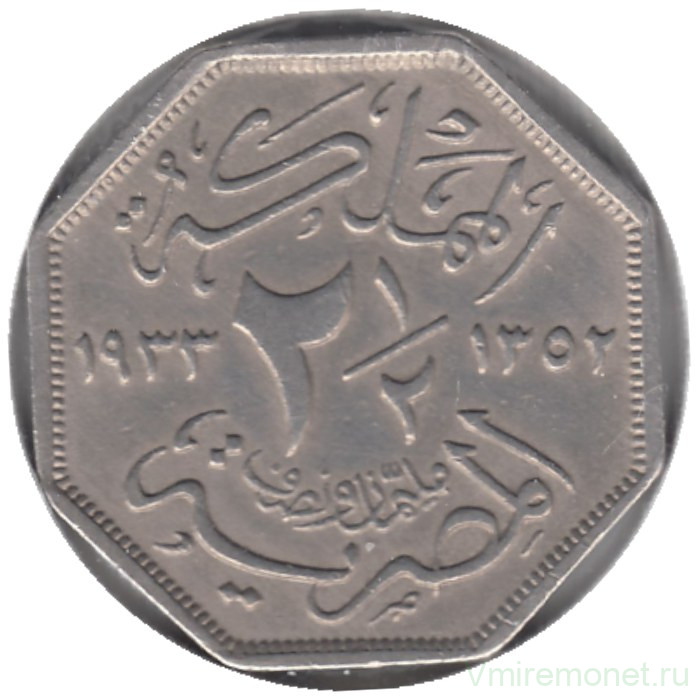 Монета. Египет. 2 1/2 миллима 1933 год.