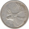 Монета. Канада. 25 центов 1957 год. ав.