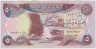 Банкнота. Ирак. 5 динар 1981 год. Тип 70а. ав.