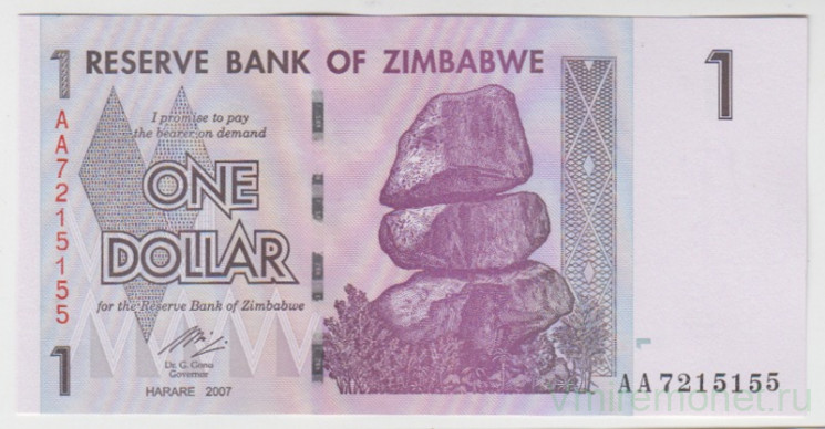 Банкнота. Зимбабве. 1 доллар 2007 год.