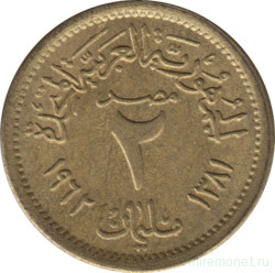 Монета. Египет. 2 миллима 1962 год.