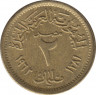 Монета. Египет. 2 миллима 1962 год. ав.