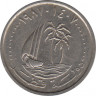 Монета. Катар. 25 дирхамов 1987 год.  ав.