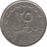 Монета. Катар. 25 дирхамов 1987 год.  рев.