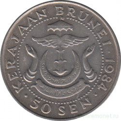 Монета. Бруней. 50 сенов 1984 год.