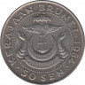 Монета. Бруней. 50 сенов 1984 год. ав.