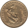 Монета. Бразилия. 500 рейсов 1928 год. рев.