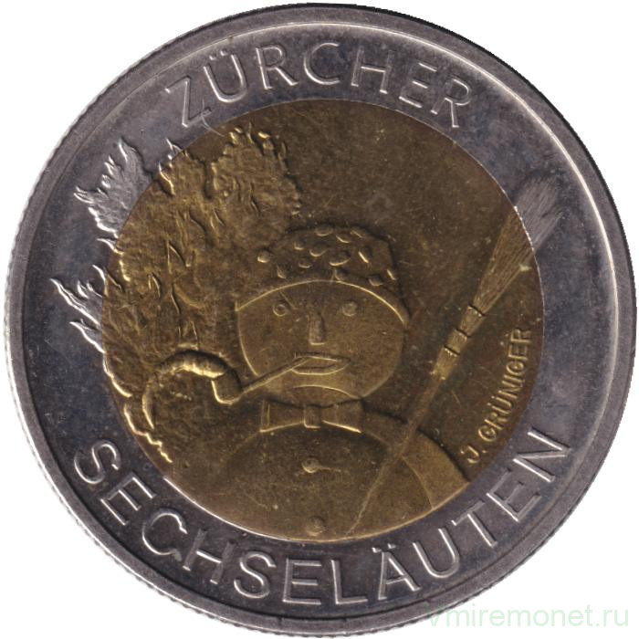Монета. Швейцария. 5 франков 2001 год. Проводы зимы в Цюрихе.