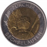 Монета. Швейцария. 5 франков 2001 год. Проводы зимы в Цюрихе.