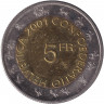 Монета. Швейцария. 5 франков 2001 год. Проводы зимы в Цюрихе.