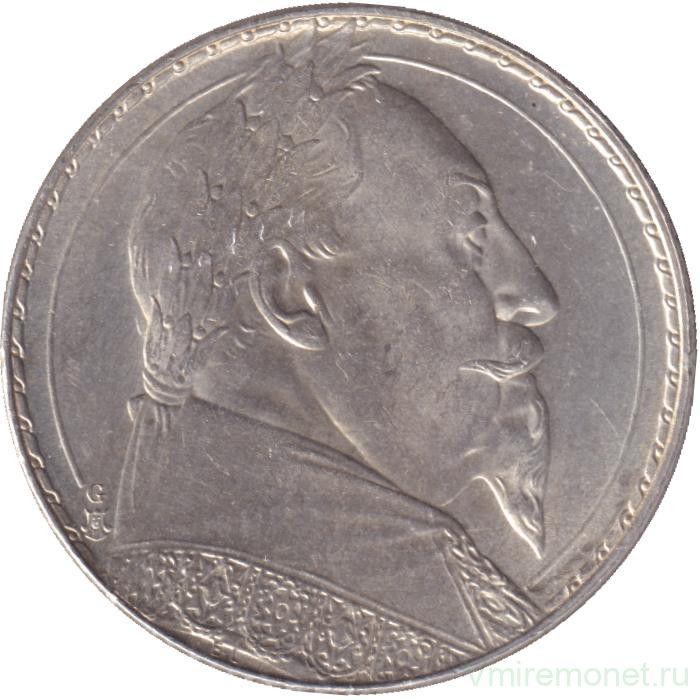 Монета. Швеция. 2 кроны 1932 год. 300 лет со дня смерти Густава II Адольфа.