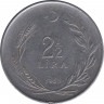 Монета. Турция. 2.5 лиры 1968 год. ав.