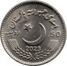 Монета. Пакистан. 50 рупий 2023 год. 50 лет сенату Пакистана.