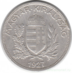 Монета. Венгрия. 1 пенгё 1927 год.
