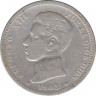 Монета. Испания. 1 песета 1903 год. ав.
