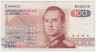 Банкнота. Люксембург. 100 франков 1980 год. Тип 57а(2).
