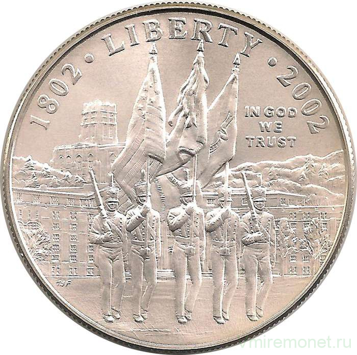 Монета. США. 1 доллар 2002 год (W). 200 лет Военной академии в Вест-Поинте.