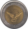 Монета. Судан. 50 пиастров 2006 год. Немагнитная. ав.