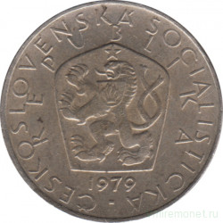 Монета. Чехословакия. 5 крон 1979 год.