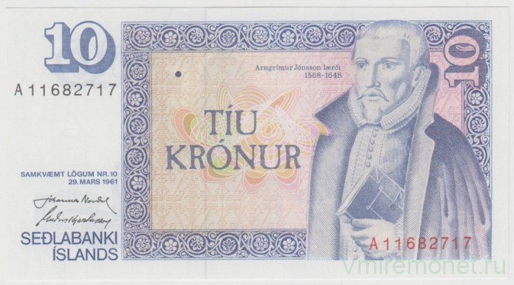 Банкнота. Исландия. 10 крон 1981 год. Тип 2а.