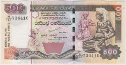 Банкнота. Шри-Ланка. 500 рупий 2005 год. Тип 119а.