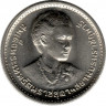 Монета. Тайланд. 1 бат 1977 (2520) год. Инвеститура Принцессы Сириндхорн.