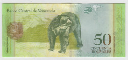Банкнота. Венесуэла. 50 боливаров 2015 год. Тип 92к.