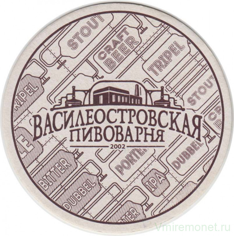 Василеостровская Пивоварня Купить Пиво В Москве