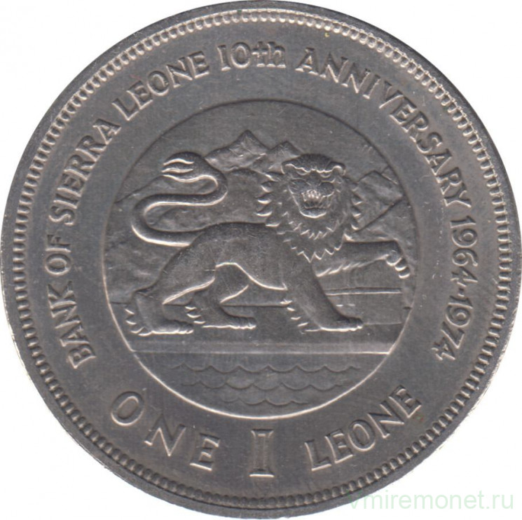 Монета. Сьерра-Леоне. 1 леоне 1974 год. 10 лет Центральному банку.
