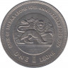 Монета. Сьерра-Леоне. 1 леоне 1974 год. 10 лет Центральному банку. ав.