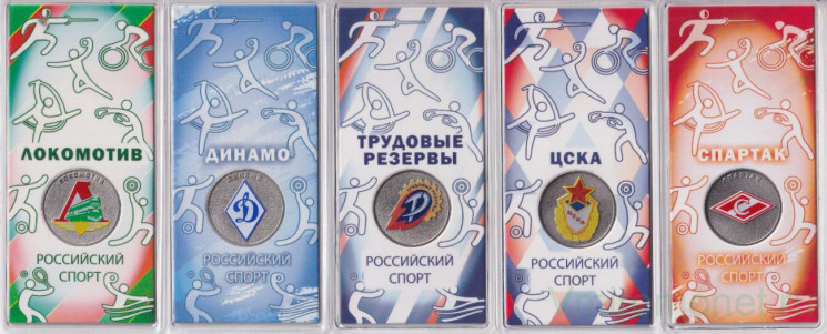 Монета. Россия. Набор 5 штук. 25 рублей 2026 год. Российский спорт. (Выпуск 2026 года).