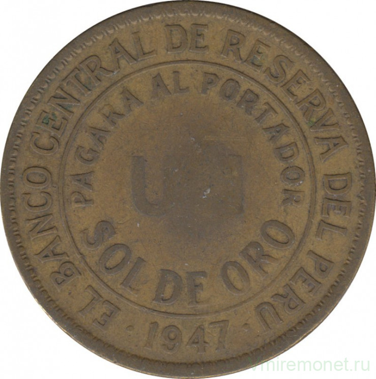 Монета. Перу. 1 соль 1947 год.