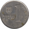 Монета. Израиль. 1 шекель 1983 (5743) год. ав.