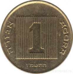 Монета. Израиль. 1 новая агора 1986 (5746) год.