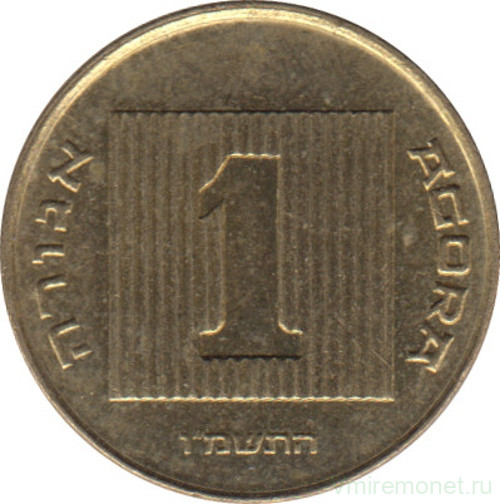 Монета. Израиль. 1 новая агора 1986 (5746) год.