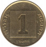 Монета. Израиль. 1 новая агора 1986 (5746) год. ав.