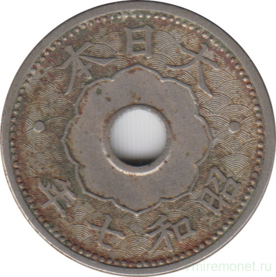 Монета. Япония. 10 сенов 1935 год (10-й год эры Сёва).