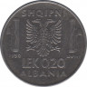Монета. Албания. 0,20 лека 1939 год. Магнитная. ав.