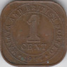 Монета. Малайя и Британское Борнео (Малайзия). 1 цент 1957 год. ав.
