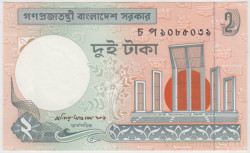 Банкнота. Бангладеш. 2 така 2003 год.  Тип 6Cf.