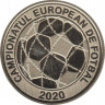 Монета. Румыния. 50 бань 2021 год. Чемпионат Европы по футболу 2020. ав.