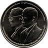Монета. Тайланд. 20 бат 2023 (2566) год. 60 лет фонду Раджапраджанугро.