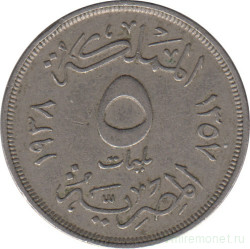 Монета. Египет. 5 миллимов 1938 год. Медно-никелевый сплав.