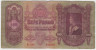 Банкнота. Венгрия. 100 пенгё 1930 год. ав.